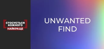 Unwanted Find