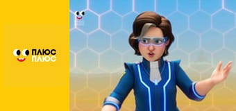 Диностер Диностер