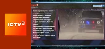 "Громадянська оборона".