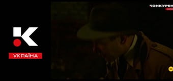 Х/ф "Шпигунська гра".