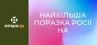 Найбільша поразка росії на Далекому Сході - Мукденська битва || Історія без міфів.