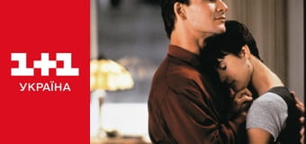 Привид Привид