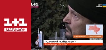 "Єдині. Головне". Підсумкові новини.