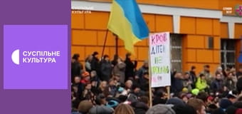 Спецпроєкт "Майдан Гідності".
