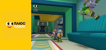 Щенячий патруль