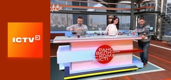 "Утро в большом городе".