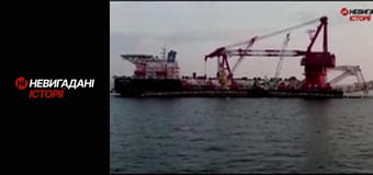 Невигадані історії.