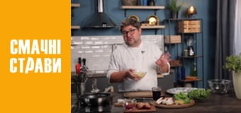 Pro Салат - Серия 18