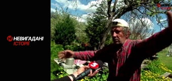 Невигадані історії. Буча.