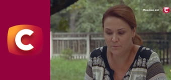 "Сліпа". Я так сказала.