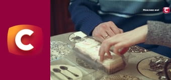 "Сліпа". Зашморг любові.