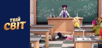 Леді-Баг та Супер-Кіт Сезон 1 Эпизод 15