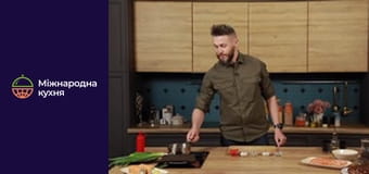 Не повар - Серия 4