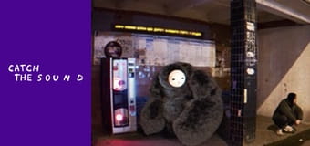 beshket — Спогади