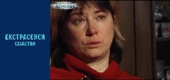 Fell from the Roof/Parkour Man