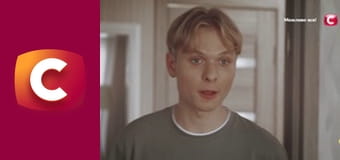 "Сліпа". Материнський інстинкт.