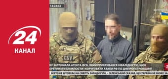 Марафон 24 каналу