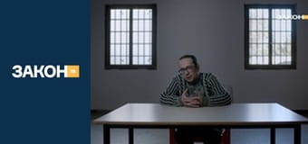 Д/с "Терор", 4 с. "Станція". Д/с "Терор", 4 с. "Станція".