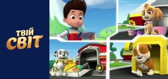 Щенячий патруль Season 1 Episode 13