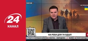 Реалії. Все про війну Реалії. Все про війну