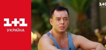 Міняю Жінку S11E7