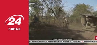 Реалії. Все про війну