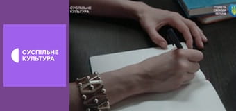 Т/с "Обручка з рубіном", 40 і 41 с.