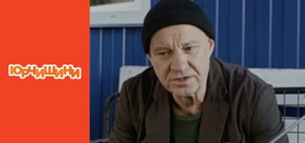 Т/с "Юрчишины" - Сезон 2 Серия 22