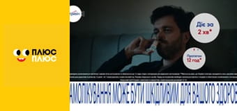 Корисні підказки