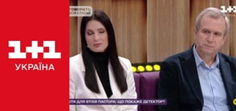 Говорить вся країна E3