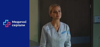 Т/с Женский доктор Сезон 4 серия 40