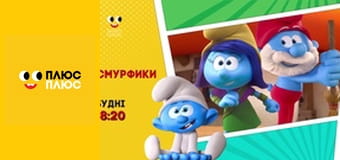 Кремез і команда