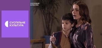 Т/с "Інспектор Макс", 15 і 16 с.