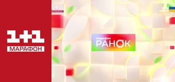 "Єдині новини". Телемарафон.