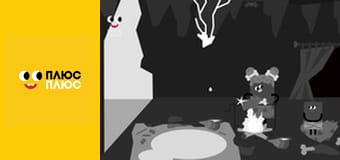 Світ чекає на відкриття