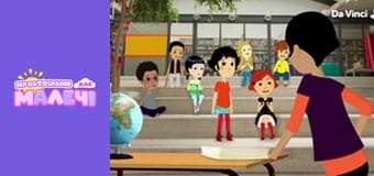 Mily Miss Question - episode 1 Mily Miss Question - episode 1