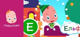 АБВГД Всесвіт - Магія