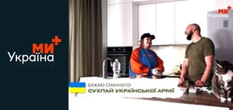 Армия TV представляет.