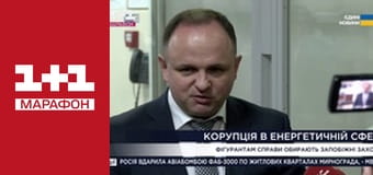 "Єдині. Головне". Підсумкові новини.