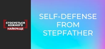 Self-defense from stepfather