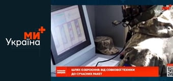 Плюси Мінуси. Плюси Мінуси.