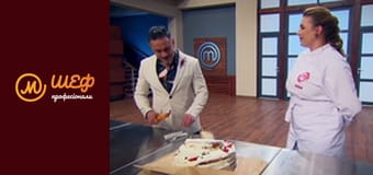 Сезон 2, Випуск 20, Частина 3