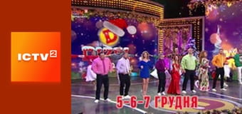 Т/с "Участковый с ДВРЗ 2", 9-12 с.