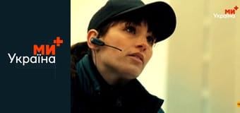 Т/с "Горячая точка", 4 сезон, 6 с.