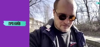 Підземна річка Клов та Хрещатик.