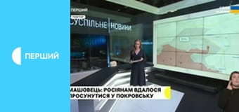 Суспильне Новости. Суспильне Новости.