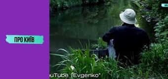 Видубичі: Нахалівка, кладовище кранів та гирло Либеді.