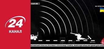 Реалії. Все про війну