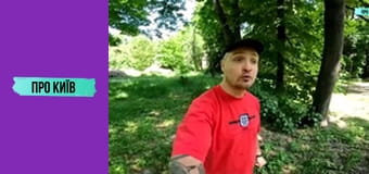 Київські маєтки комуністичних лідерів: Нивки і Лук'янівка.