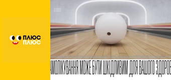 Корисні підказки